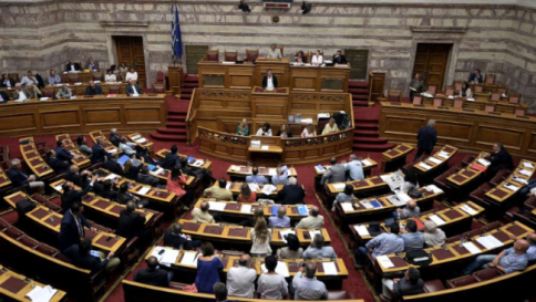 greciaparlamento