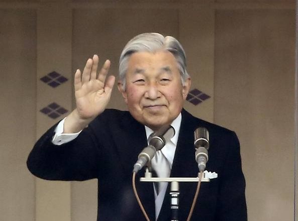 akihito giappone
