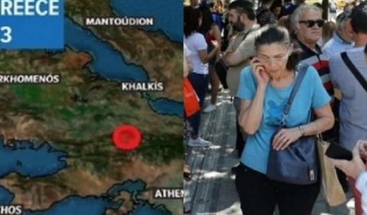 atene terremoto