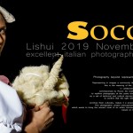 soccus