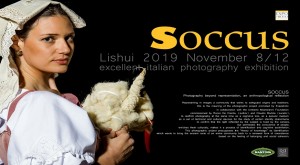 soccus