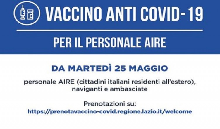 vaccino personale AIRE