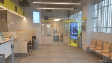 PROGETTO POLIS UFFICIO POSTALE