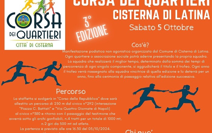 Corsa dei Quartieri Città di Cisterna, 3 edizione