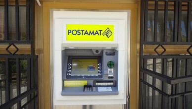 postamat1234567890